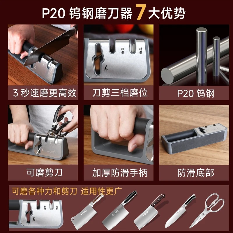Sharpening stone Household kit - Commercial Kitchen Knife Sharpener ulasan dan harga