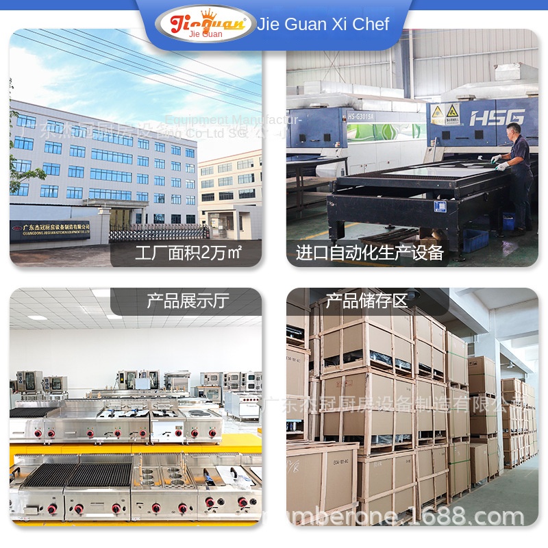 Jie Guan GH-797A Commercial Ki - Commercial Kitchen Oven ulasan dan harga