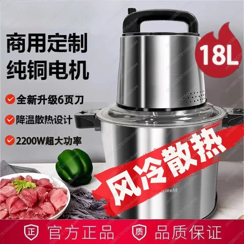 YY German large-capacity meat  - Meat Grinder Electric ulasan dan harga