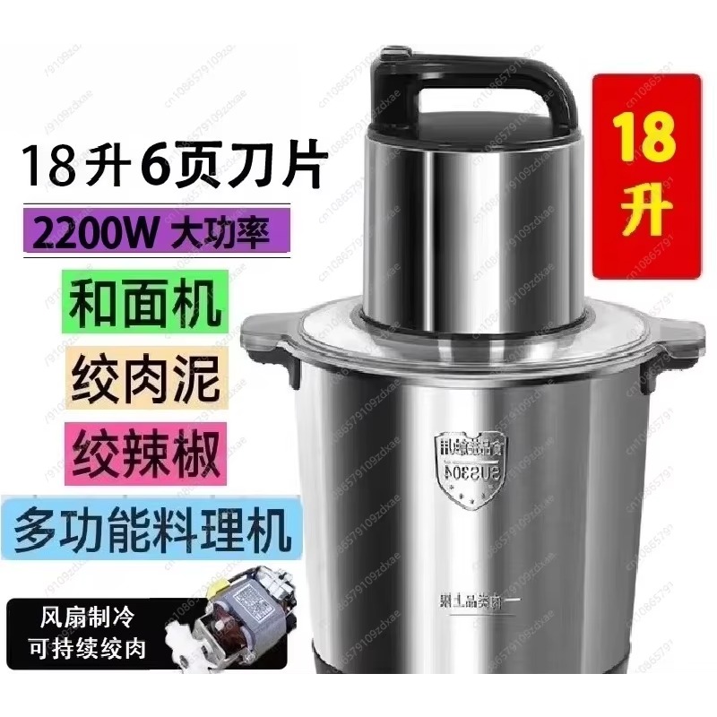 YY German large-capacity meat  - Meat Grinder Electric ulasan dan harga