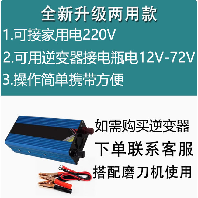 Aowen's New 10-inch Low-speed  - Commercial Kitchen Knife Sharpener ulasan dan harga