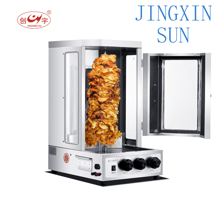 Shwarma Making Machine for Mea - Commercial Kitchen Grill ulasan dan harga